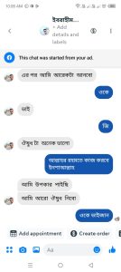 WhatsApp 1Image 2026-09-27 at 20.03.00