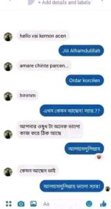 WhatsApp Im1age 2026-09-27 at 20.02.59