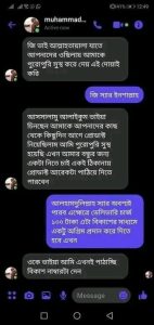 WhatsApp Image 2026-09-27 at 20.021.56