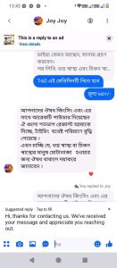 WhatsApp Image 2026-09-27 at 201.02.57