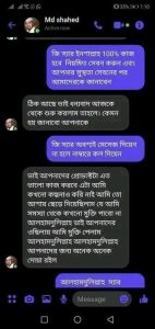 WhatsApp Image 2026-09-271 at 201.02.57 - Copy - Copy - Copy - Copy